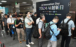 中国台湾人工智能及物联网展览会 AiotTaiwan