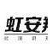 虹安翔宇