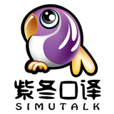 紫冬语音