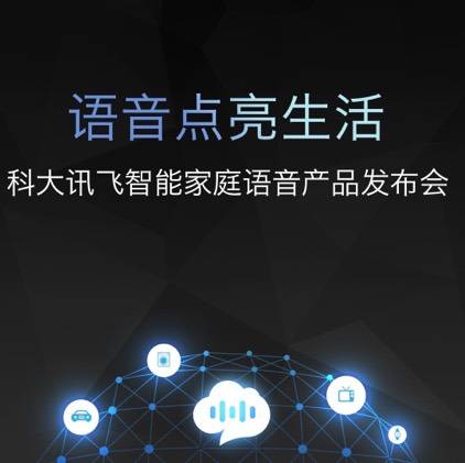 科派智能