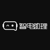 智电助理