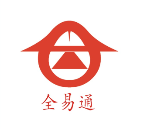 全易通科技