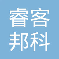 睿客邦科技