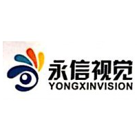 永信视觉