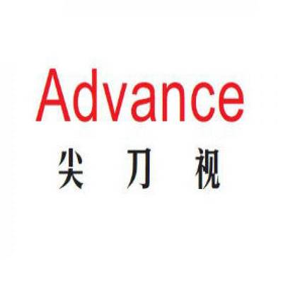 尖刀视