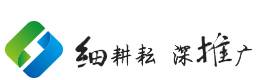 细推