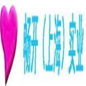畅开实业