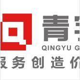 青宇
