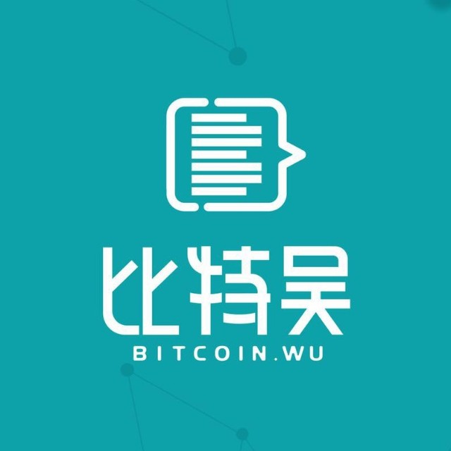 吴解区块链