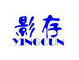 影存