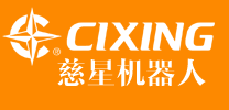 慈星机器人