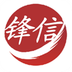 中和仁信