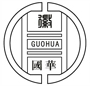 国华光电