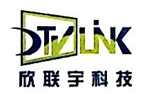 INTERNET云存储