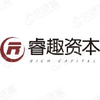 睿趣资本