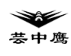芸中鹰
