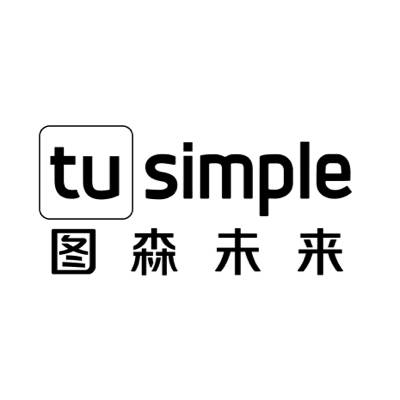 图森未来