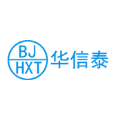 华信泰