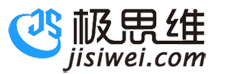 极思维