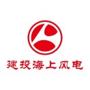 海上风电公司