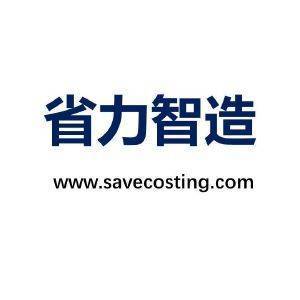 省力智造