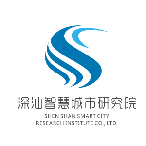 深汕智研院