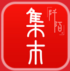 阡陌集市