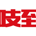吱到APP