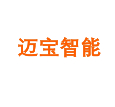 迈宝智能