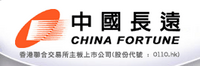 中国长远