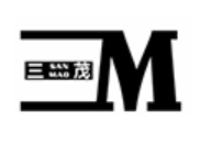 三茂安防