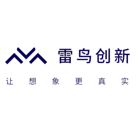 深圳雷鸟创新