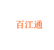 百江通
