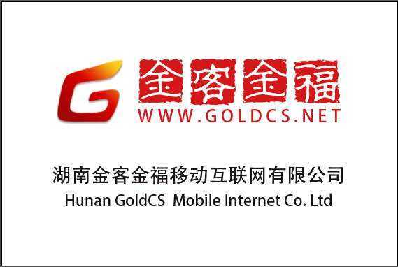 金客金福