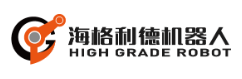 海格利德