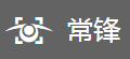常锋无人机