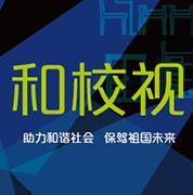 摩迪科技