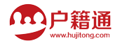户籍科技