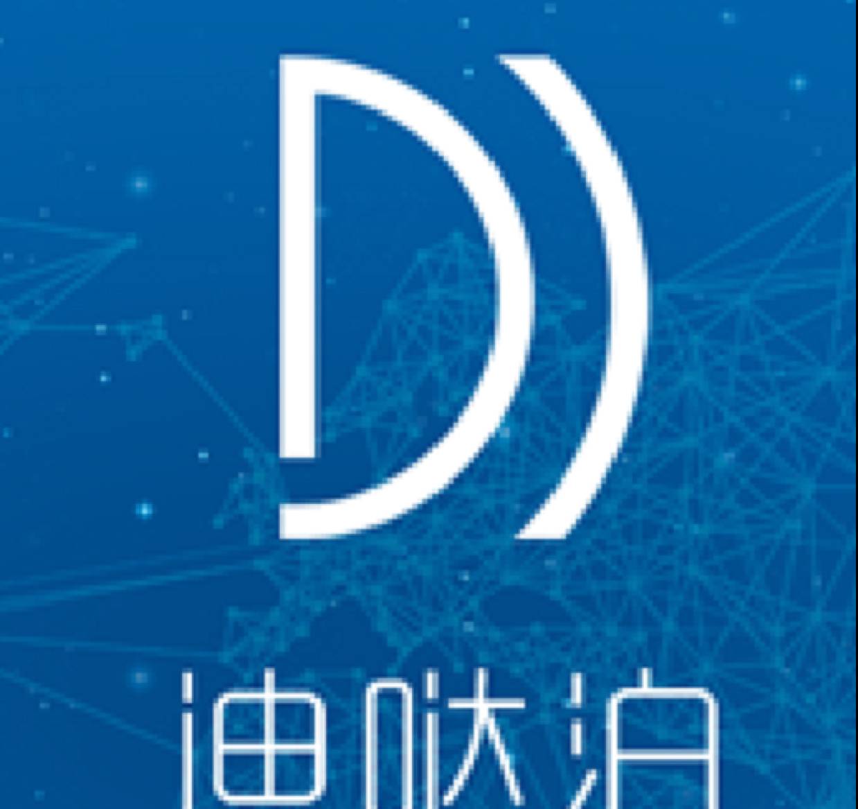 顺泊物联