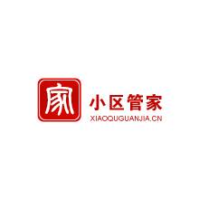 小区管家