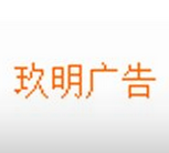 上海动视