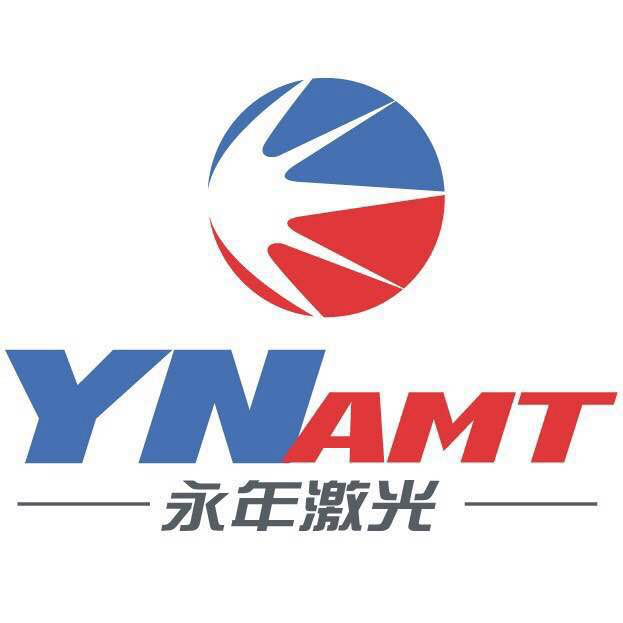 永年激光