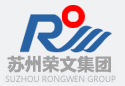 荣文集团