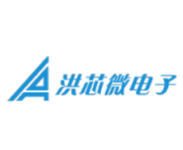 洪芯微电子