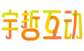 宇哲互动
