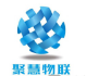 聚慧物联
