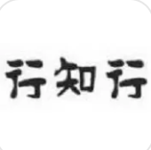 行知行机器人