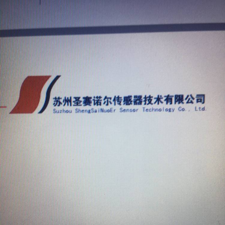 苏州圣赛诺尔