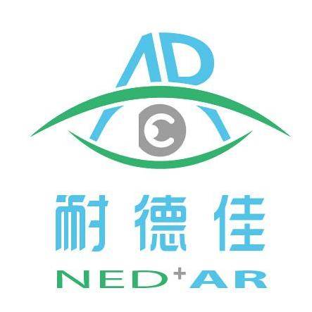 耐德佳