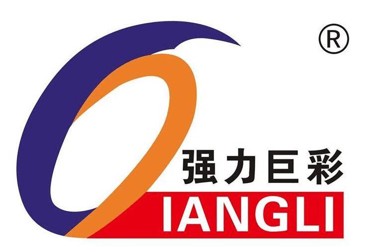 强力巨彩